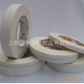 PE泡棉胶带 EVA EVA双面泡绵胶带