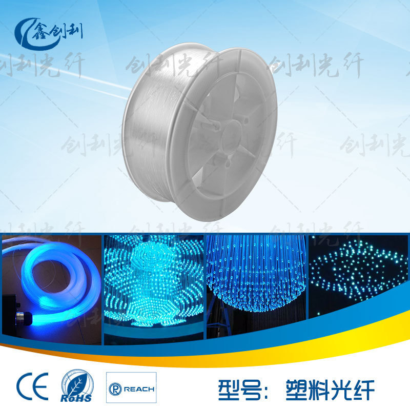 Xinchuangli 1.0mm Plastic Fiber Optic Lighting Fiber Optic Cable Pmma Light Guide Car Interior Starry Sky Fiber Optic Light