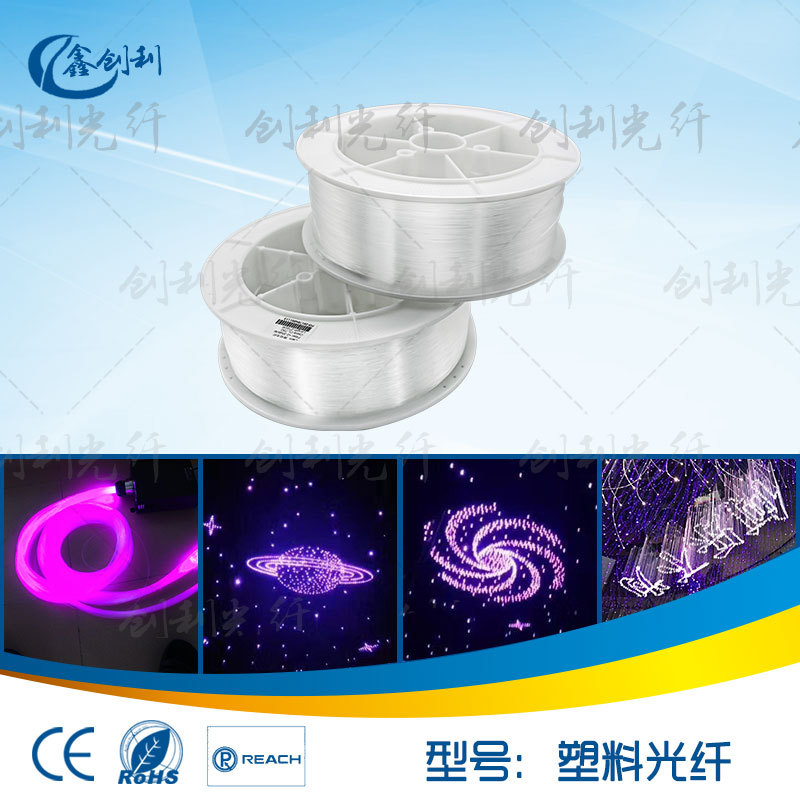 Xinchuangli 1,0mm plástico de fibra óptica de iluminación de fibra óptica PMMA línea de guía de luz interior del coche cielo estrellado lámpara de fibra óptica
