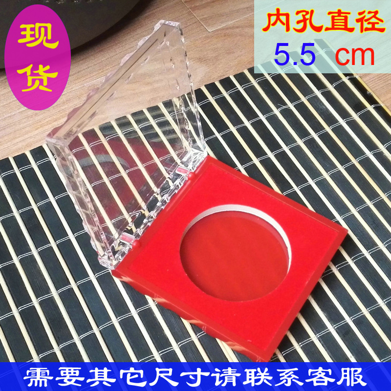 5cm纪念币纪念章包装盒保护盒金银币徽章礼品盒单枚水晶盒塑料盒
