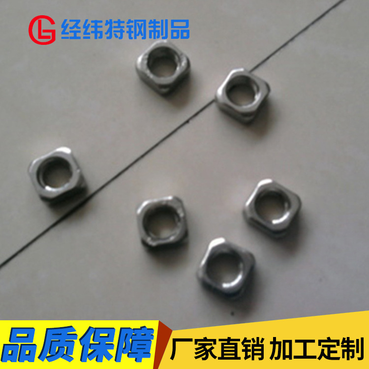 厂家供应不锈钢A2-70方螺母耐磨耐腐蚀方形螺母防滑高强防滑螺帽