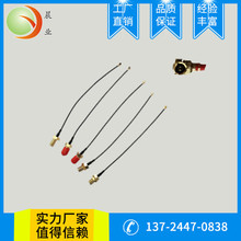 IPEX�DSMA�쾀���O�D�Ӿ��쾀  WiFi�o��ģ�K�W���쾀�B�Ӿ����