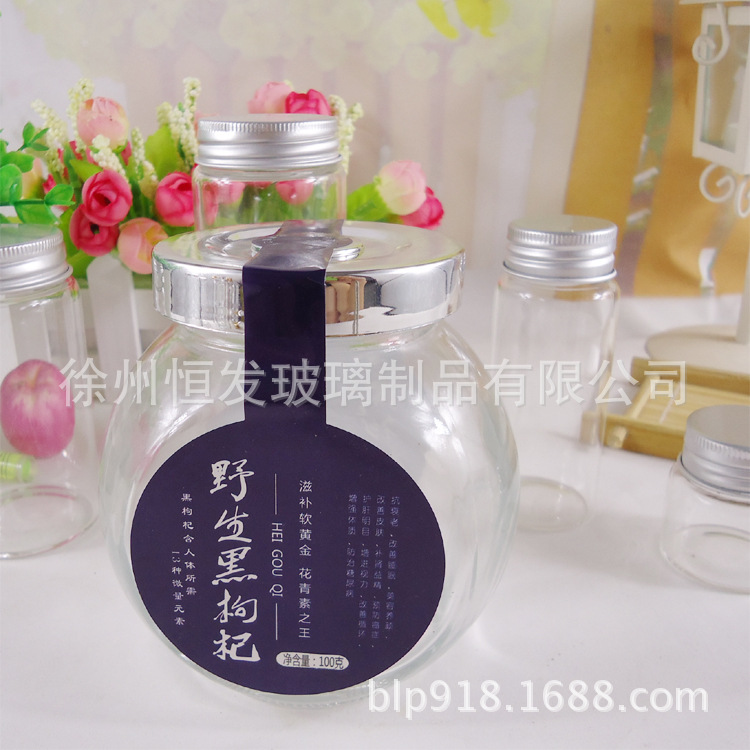 现货黑枸杞玻璃瓶380ml扁鼓瓶玻璃密封储物罐子花茶玻璃罐批发