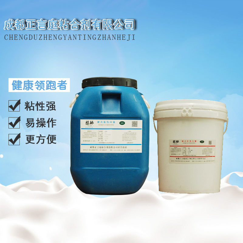 【包覆胶】门套线条专用613PVC包覆胶不起泡环保高粘性胶水