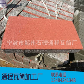 杭州透水砖 杭州荷兰砖 杭州路面砖 杭州面包砖 透水砖宁波厂家
