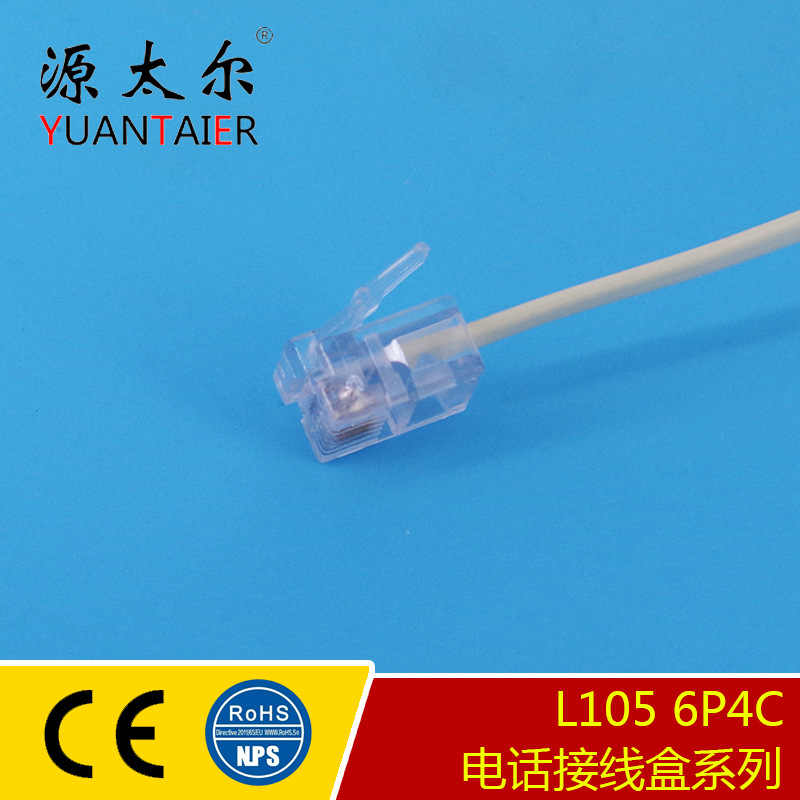 L105 6P4C RJ11�绰�����ߺ� һת��绰���ߺ� һ����绰���Ӻ�