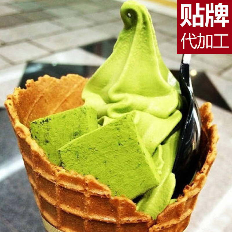 爵仕1kg硬冰淇淋粉抹茶味商用冰激凌原料圣代甜筒拌粉自制雪糕粉