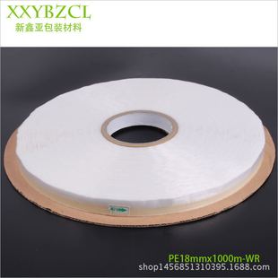 �S��ֱ�N�ļ�/퍼�PE��}�z�����PP/OPP/�ͺϵ��z�����