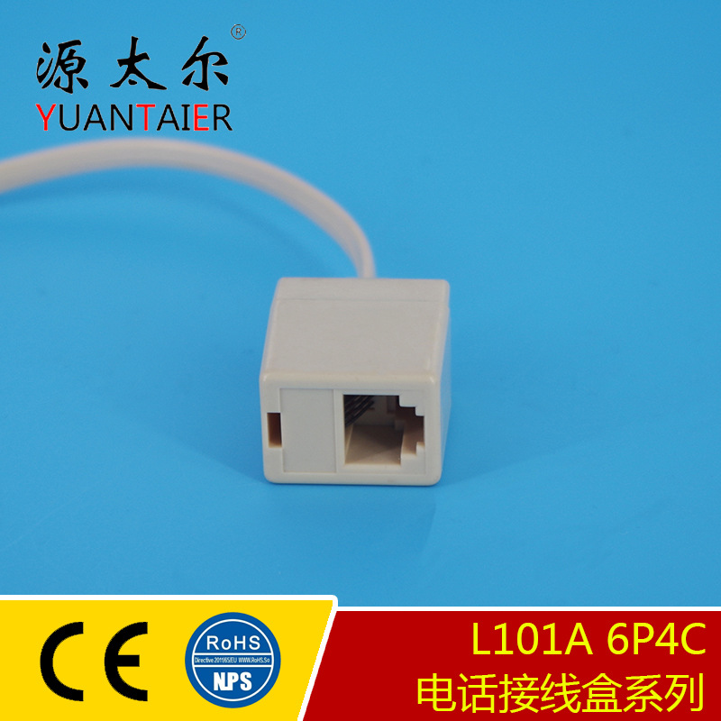 L101A 6P4C RJ11 12CM�绰�߽��ߺ� �绰������ �绰���ӳ���