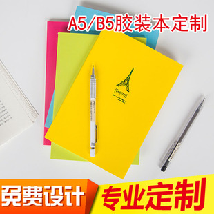 无线胶装商务笔记本子 16k32k广告封面印刷 记事本作业本定