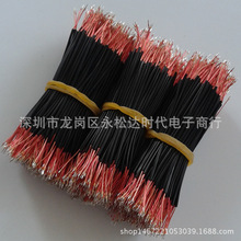 ���^մ�a�����2345678��о�B��������푶��C����8/0.08PVC���~��