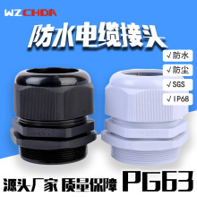 �̶��^PG63���ٽ��^���������ݼy��|��ˮϵ�пɻ����ܷ��ܷ��ˮ