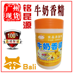 ���Դ ţ���㾫 ��� ʳƷ�� ��ĩ�� �ӝ��͸ߜء��V�ݬF؛��