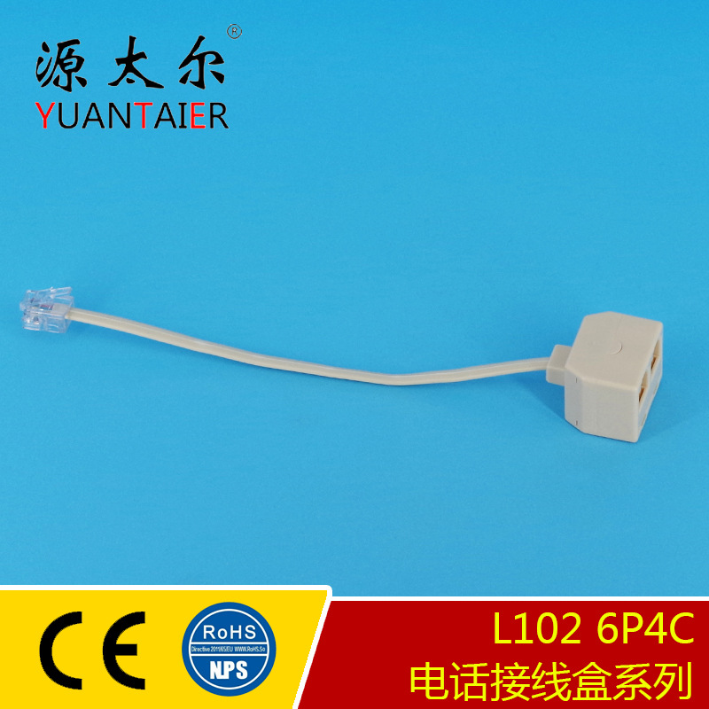 L102 6P4C RJ11�绰���ߺ� ˫�׵绰���Ӻ� 4о�绰�߷����ӳ���