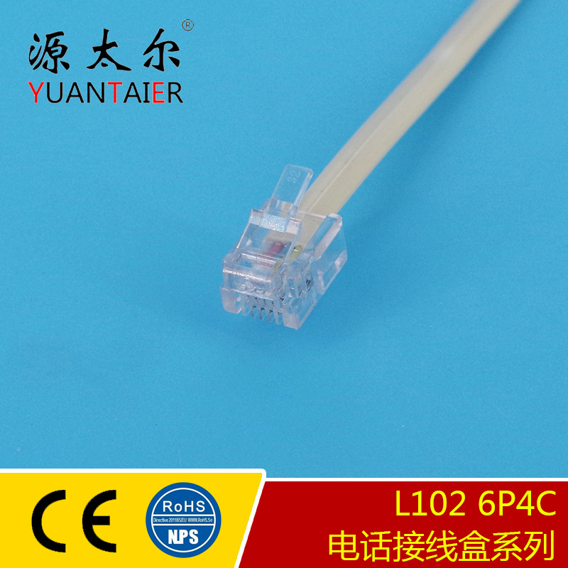 L102 6P4C RJ11�绰���ߺ� ˫�׵绰���Ӻ� 4о�绰�߷����ӳ���