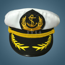 海事员工大沿帽白色船员帽子演出大盖帽舞台演出大檐帽按要求制作