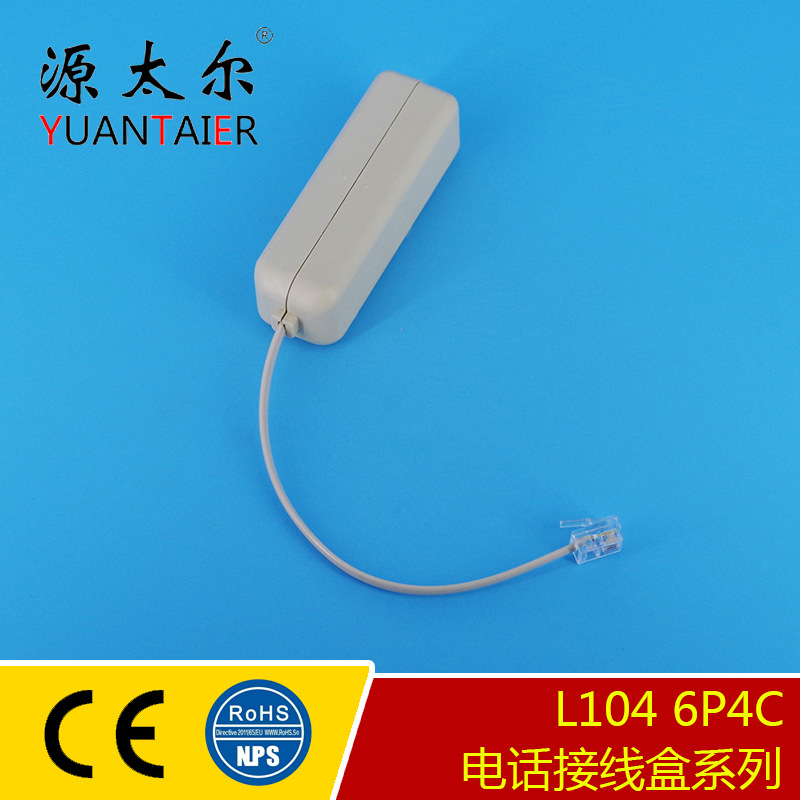 L104 6P4C RJ11�绰һ���ķ��ߺ� ��о���ߺ�һ���� 12CM����Ѹ��