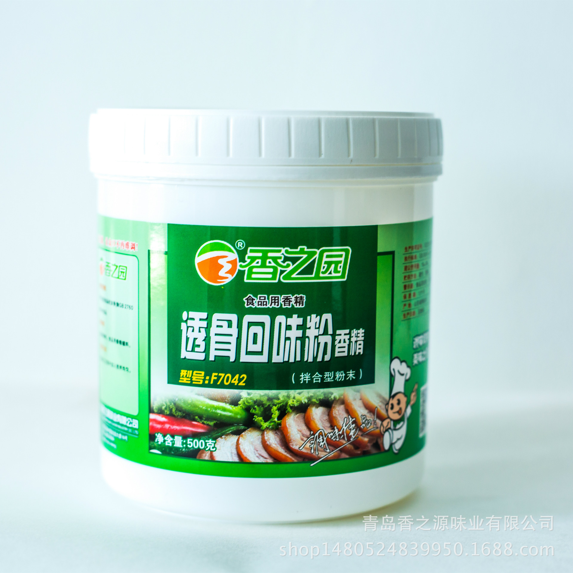 香之园 透骨回味粉 食品级 增香剂 餐饮连锁