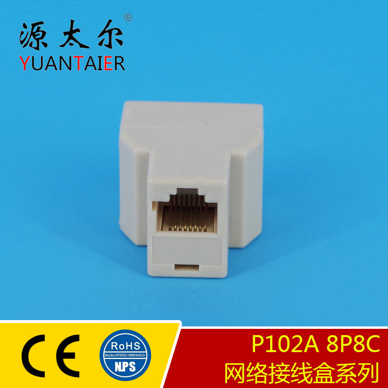 P102A 8P8C RJ45����ת��ͷ ������ͨ һת��������ߺ� һ�ֶ�