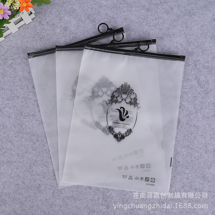 EVA磨砂自封拉链袋 服装服饰包装塑料袋 防尘收纳袋批发直供