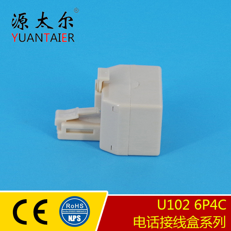 U102 6P4C ��о�绰���ߺ� RJ11�绰ţ��һת��ţ�� �绰����ţ��