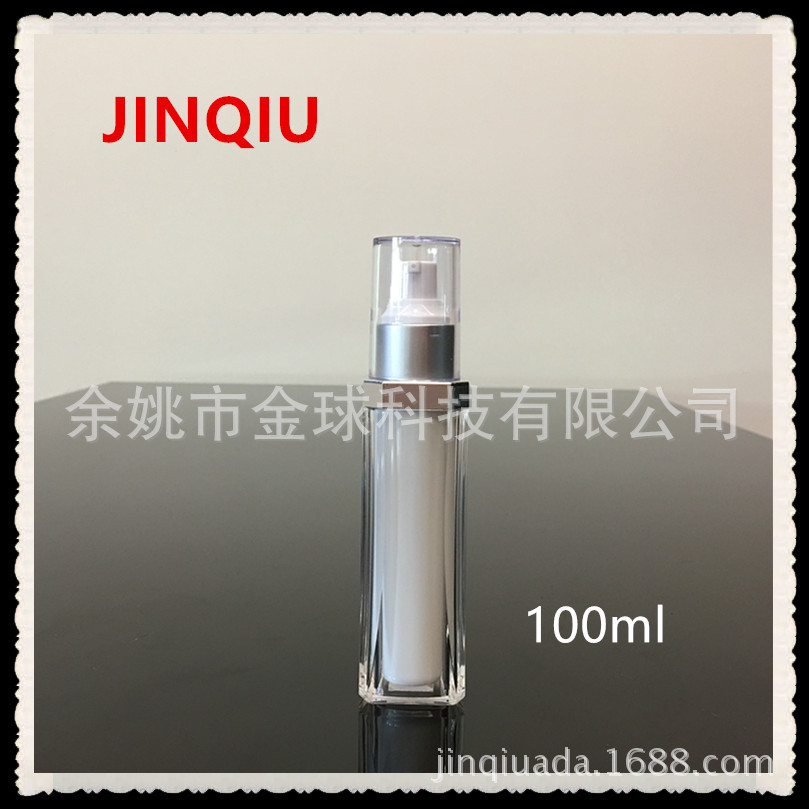 60ml高档新款电化铝乳液瓶 petg套装瓶