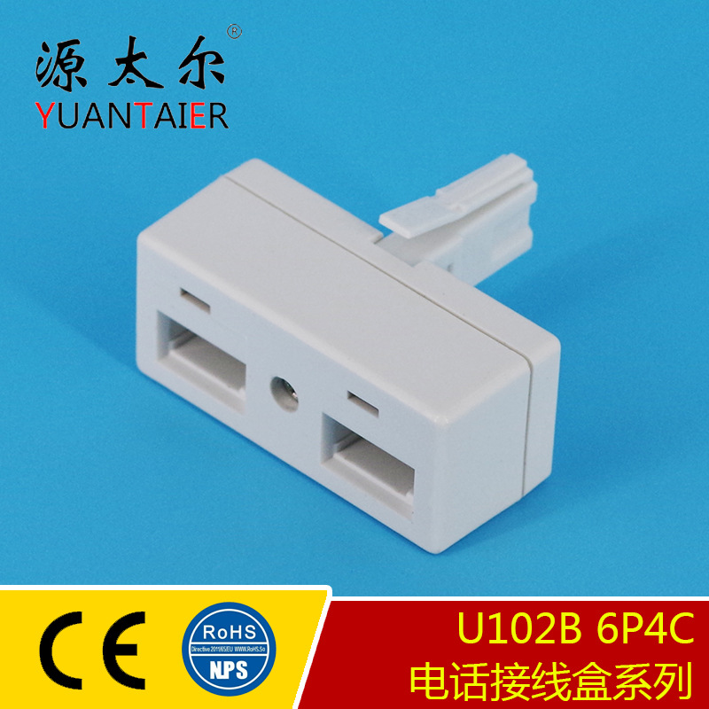 U102B 6P4C Ӣʽ�绰���ߺ� һת��ĸת��ͷӢʽţ�� Ӣʽ���ߺ�