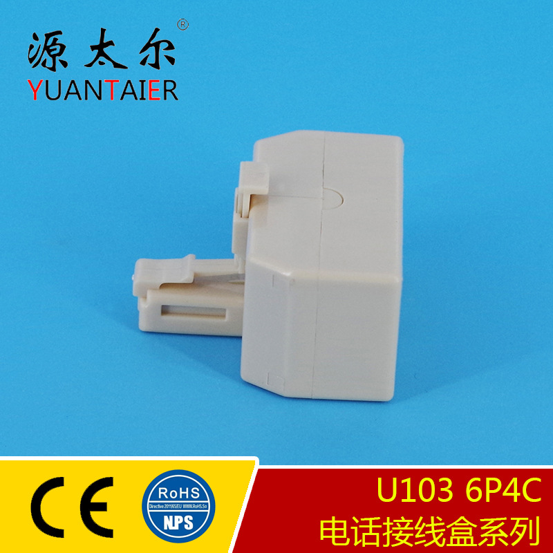 U103 6P4C ţ������  ţ��һ����  RJ11�绰���ߺ�  һת�����ߺ�