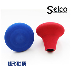 肚頂腰帶 EVA圓球大號球形肚頂竿桶魚竿托 船釣深海釣垂釣用品