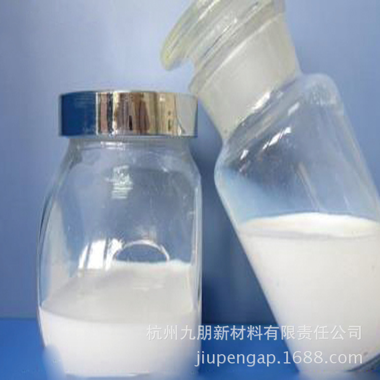 厂家直供20% 30nm氧化锆水分散液CY-R30W