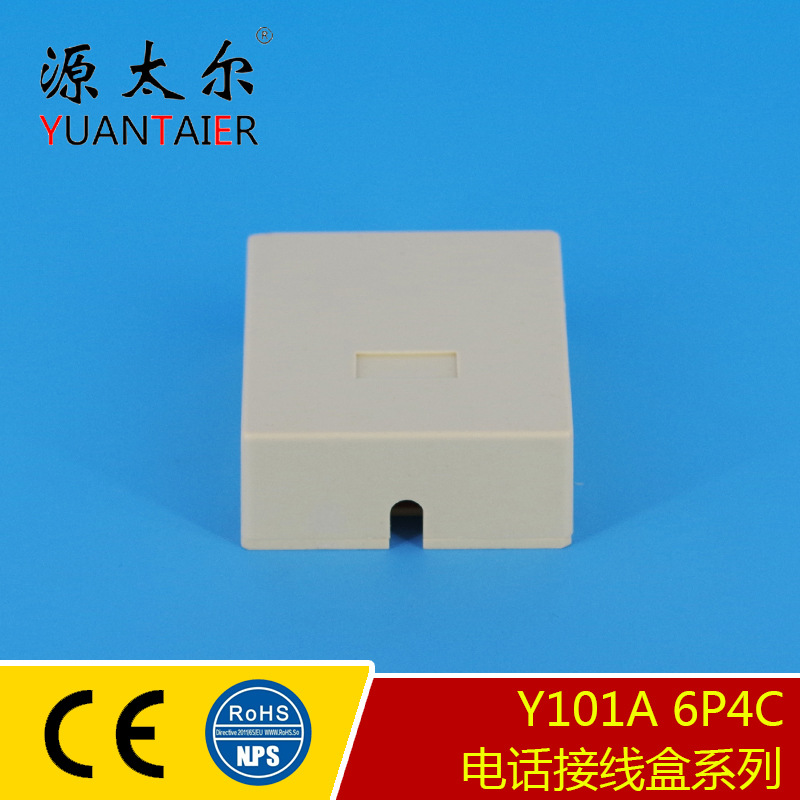 Y101B 6P4C �绰���ߺ� �绰���ӳ��� RJ11�绰���ߺ� �绰ת�Ӻ�