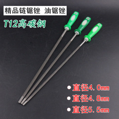 Guanke brand steel file manufacturer direct chain saw file with handle high-end chain saw round file chain file electric chain saw round file