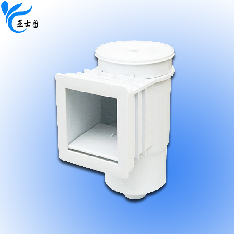 撇渣器 亚士图游泳池工程清洁配件PVC过滤设备厂家直供泳池撇渣器