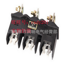 ���· һ�β��һ�΄Ӳ��HCZ6-B-3-400A 660V