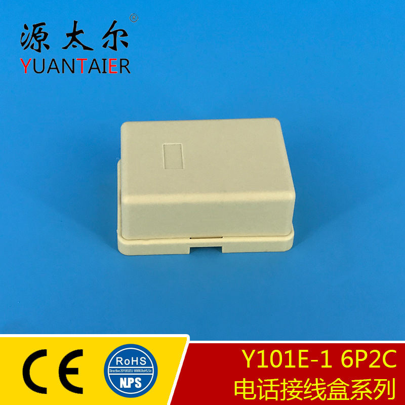 Y101E-1 6P2C 2о���������� RJ11�绰���ߺ� ��о�绰���ߺпɶ�