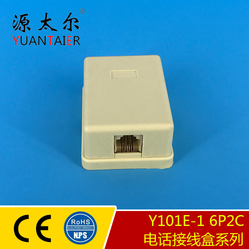 Y101E-1 6P2C 2о���������� RJ11�绰���ߺ� ��о�绰���ߺпɶ�