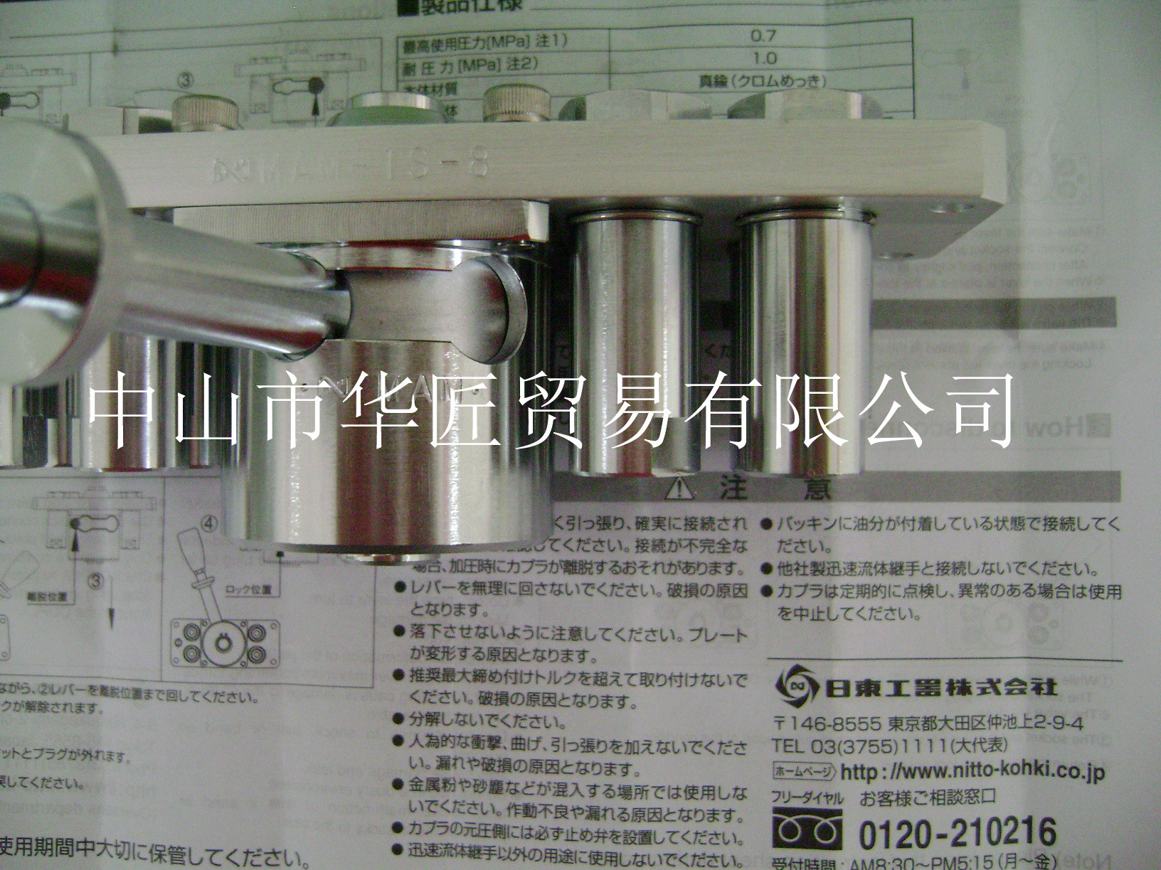 日东工器（NITTO)连接器MAM-1S-8 MAM-1S-4 原装正品，大量现货