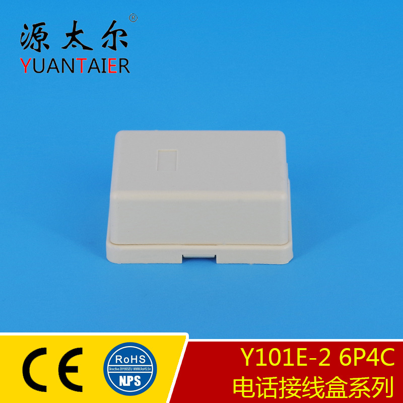 Y101E-2 6P4C �����绰���ߺ� ���׵绰����� RJ11�绰������ 6P