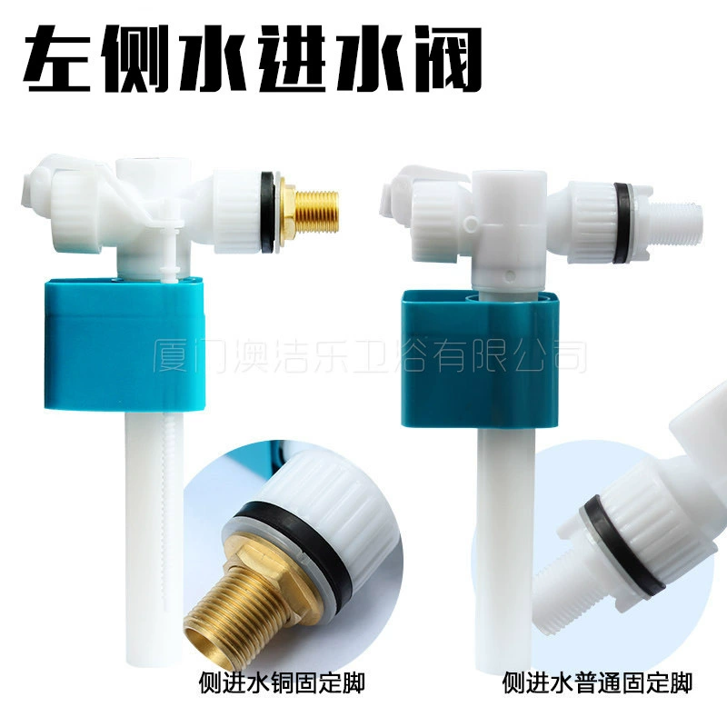 Боковой впускной клапан Старомодные аксессуары для туалета и резервуара для воды Горизонтальный впускной клапан для унитаза Водяной клапан для бассейна