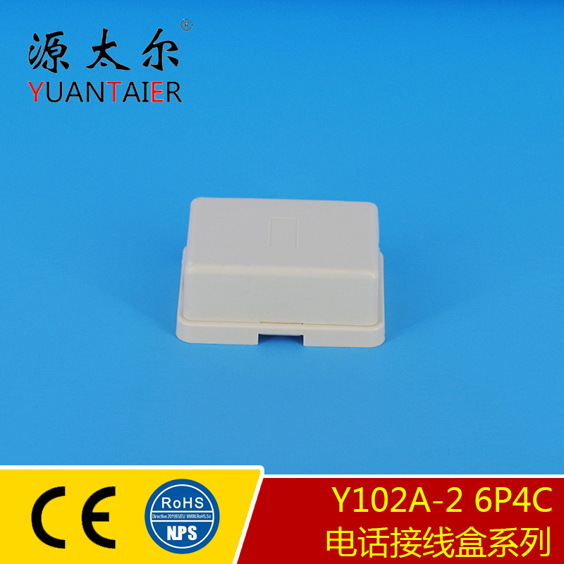 Y102A-2 6P4C ˫�׵绰���ߺ� ����RJ11�绰���ߺ���о�绰���Ӻ�