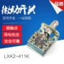 行程lxk2-411k银点开关