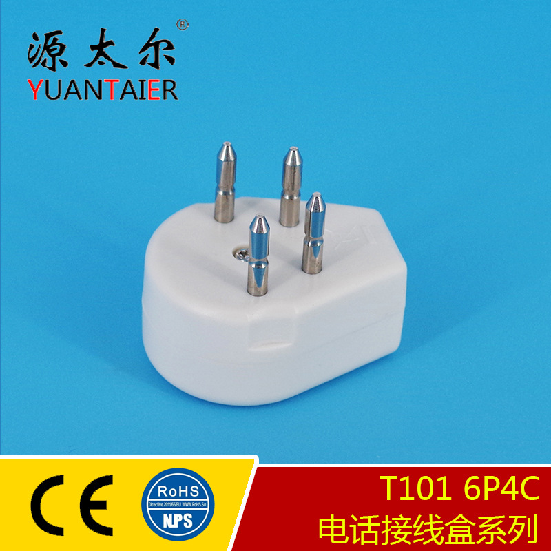 T101 6P4C RJ11����ͷ �����绰ת��ͷ ����ת��ʽ����ͷ ת�Ӻ�