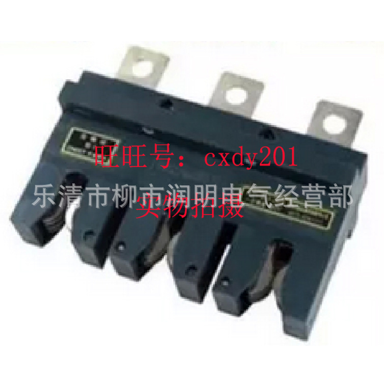 主电路一次接插件一次动插座 (CZC3)JCZ1-B-3-630A