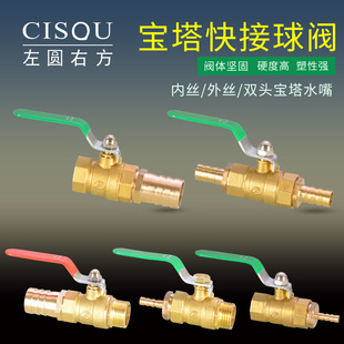 4�փ���z�S�~���y6/8/10/12/14/16/19/25mmˮƤܛ���y�T�_�P���^