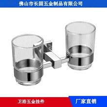 精铸方座双杯架酒店民宿304不锈钢水杯架漱口杯座长固ST-V0810