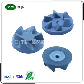 厨房电器配件;联轴器;日用橡胶