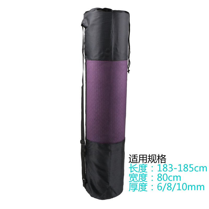 瑜伽垫网袋80CM宽背包网包网布加长加宽瑜伽包网兜收纳便携可折叠