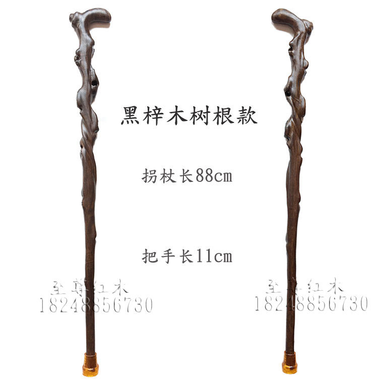 Blackzi wooden root model