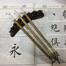加键 大中小 白云毛笔 初学 书法入门 文房四宝 批发