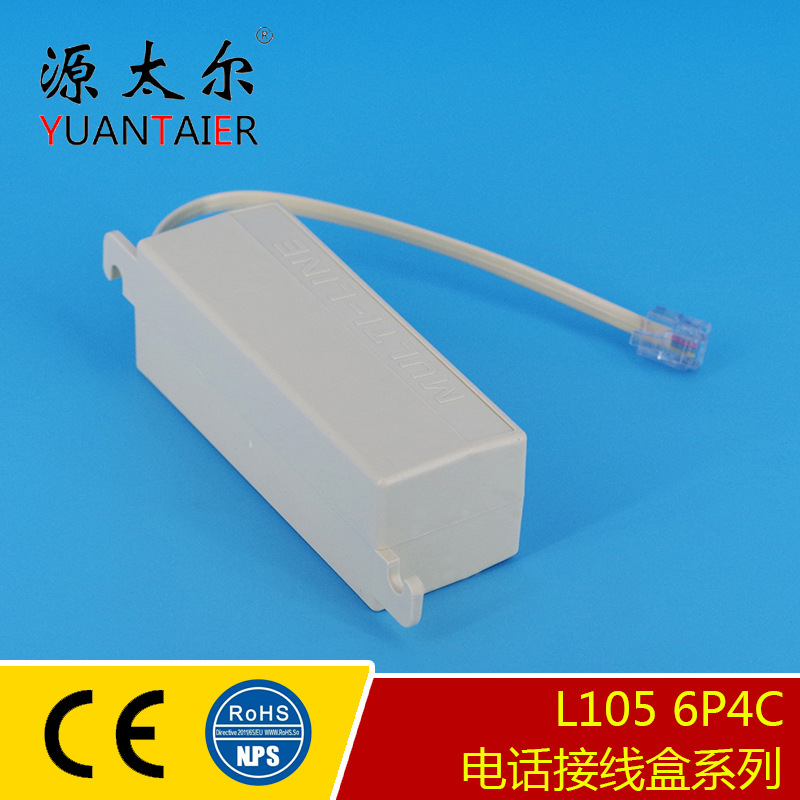 L105 6P4C RJ11�绰�����ߺ� һת��绰���ߺ� һ����绰���Ӻ�